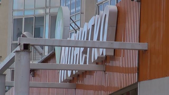 Превью видеоотзыва Отзыв торговой сети «Монетка»