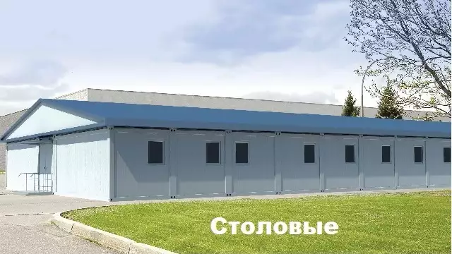 Примеры модульных зданий, фото 3
