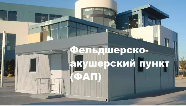 Примеры модульных зданий, фото 1