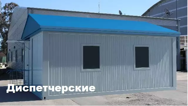 Примеры модульных зданий, фото 7