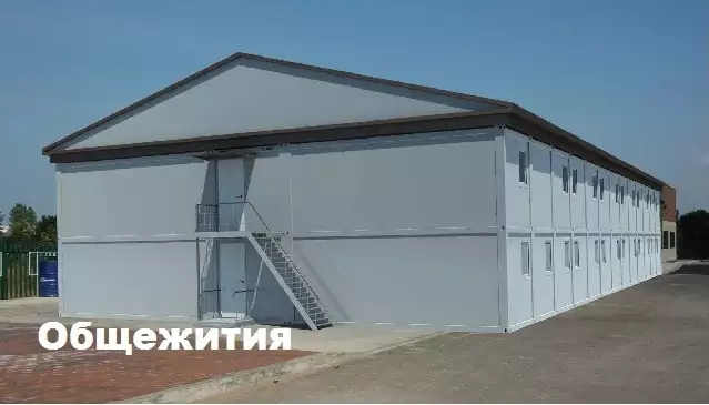 Примеры модульных зданий, фото 5