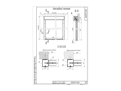 Чертёж противодымной шторы DHSCFP E120