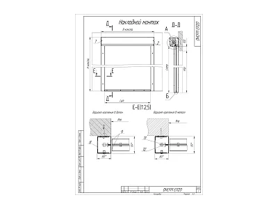 Чертёж DHCFPI EI120 без эвакуационного лаза